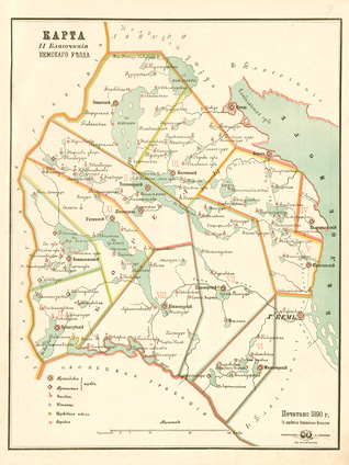 1890. Kemin kihlakunnan 2. rovastikunnan kartta