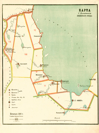 1890. Onegan kihlakunnan 2. rovastikunnan kartta