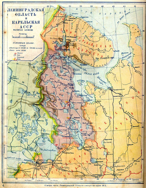 1930. Leningradin alue ja Karjalan ASNT