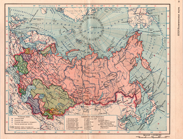 1947. SNTL:n poliittinen kartta