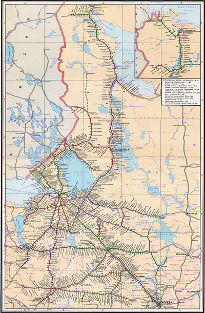 1962. Atlas of railway maps of USSR