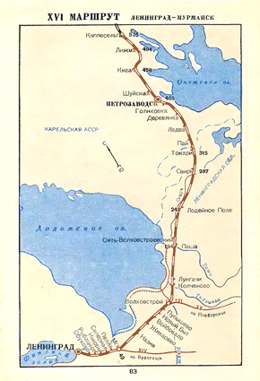 1967. Rautateiden reittikartat