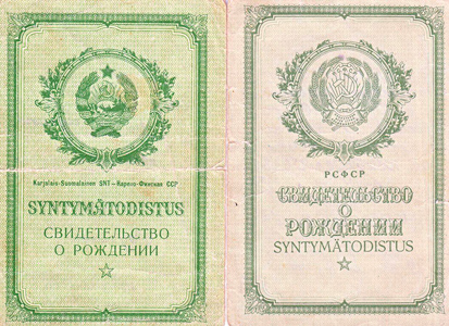 Birth certificates of KFSSR and KASSR