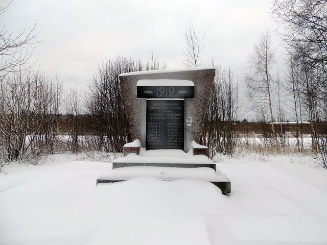 December 27, 2018. Mass grave of the Vidlitsa communards