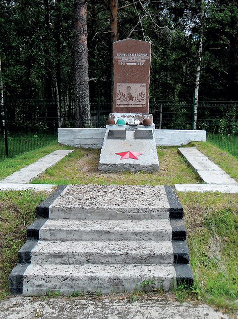 The common grave of the Soviet soldiers in Kuolismaa