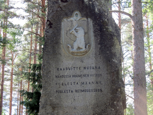 August 4, 2019. Salmi. Tulema. Monument to the Fallen in Olonets expedition. © Esko Erkkilä