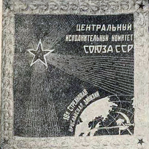 Jaroslavlin 18. jalkaväkidivisioonan lippu